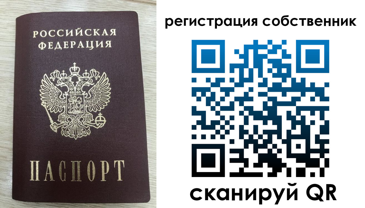 временная регистрация адрес в Североморске