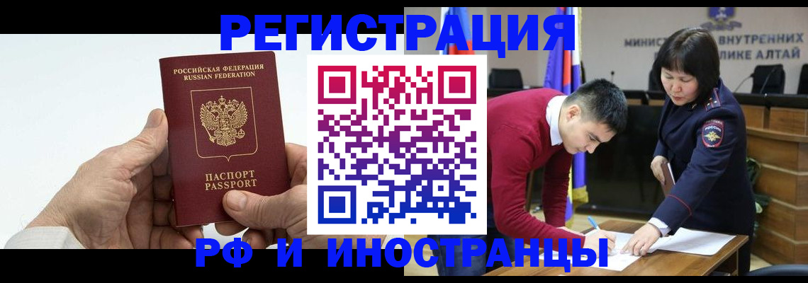 регистрация для дет. сада в Североморске