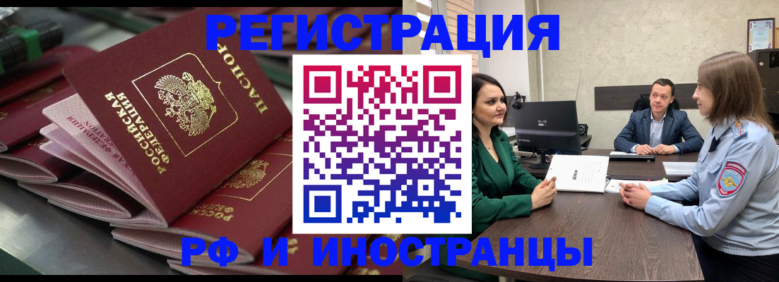 прописка для кредита в Североморске